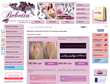 Tablet Screenshot of bebetta.com.ua